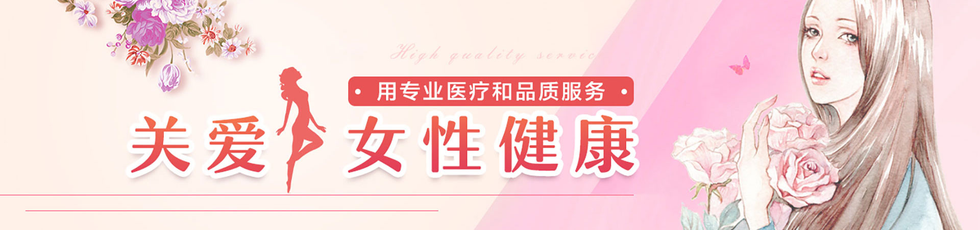 云南锦欣九洲医院