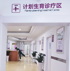 杭州仁德妇产医院