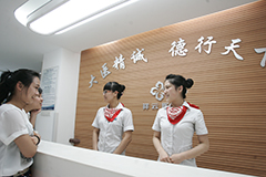 沈阳祥芸男科医院