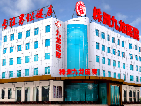 株洲九龙泌尿专科医院