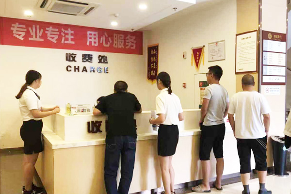 盐城金陵医院