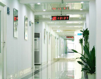 陕西省老医协生殖医学医院