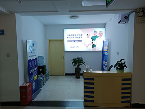澧县新城医院
