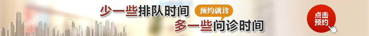 长沙中山医院