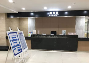衡阳长江泌尿医院