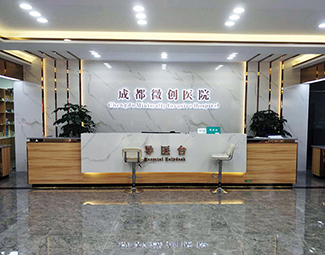 成都微创男科医院