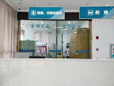 甘肃利民生殖保健医院