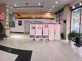 吉安仁济医院