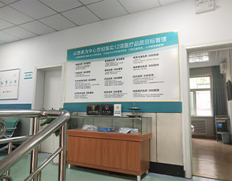 永州北大泌尿专科医院