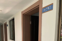 广州大医中医医院