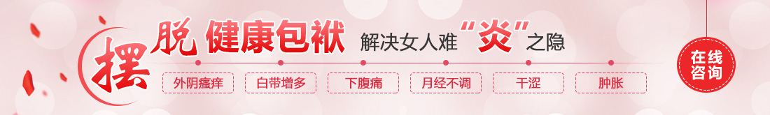 云南九洲医院妇科