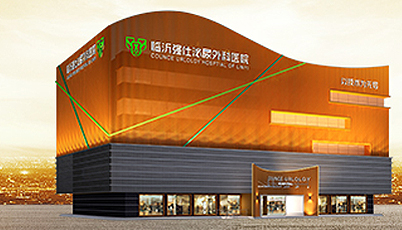 临沂强仕泌尿外科医院